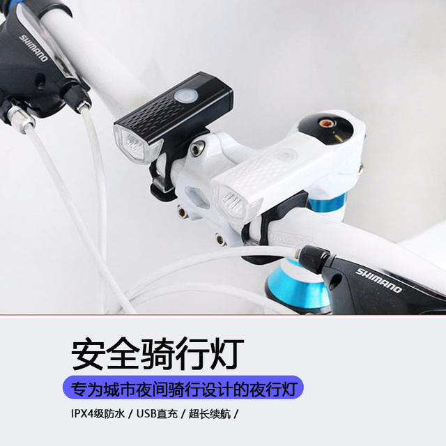 Bicycle Headlight USB Charging Night Cycling Light Warning Light Super Bright Light Outdoor Cycling Set Mountain Bike Front and Rear Lights detail 7