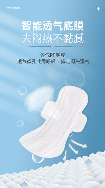 Free Point Probiotic Sanitary Napkins, Ultra-Thin Sleep Pants, Day and Night Use, Menstrual Pads, Same Model as Sold in Supermarkets, Whole Box Wholesale detail 12