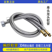 Factory wholesale shower set shower nozzle hose set bathroom pressurized handheld shower set household shower detail 5