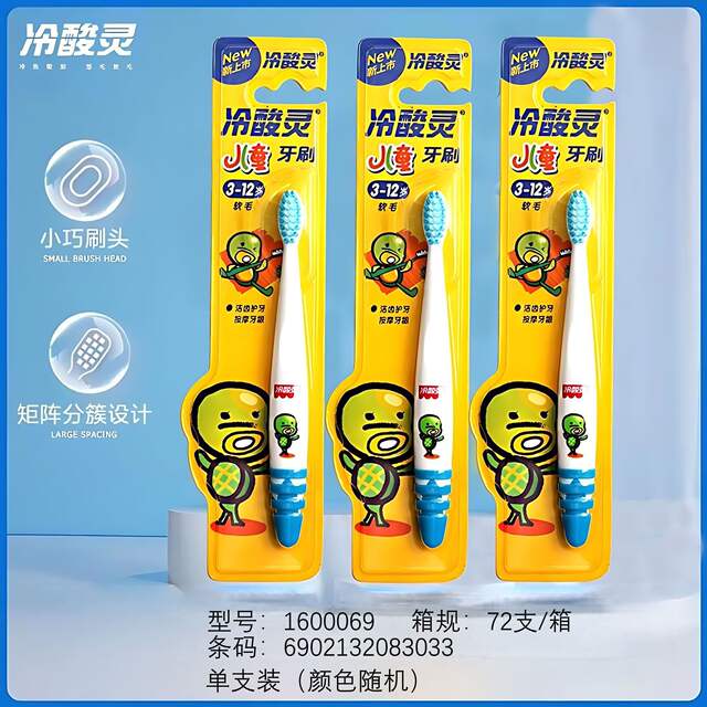 Lengsuanling Kidsren's Toothbrush Super Soft Hair Beilele Cat Claw 2-6-12 Years Old Boys and Girls Gum Protection Toothbrush detail 1