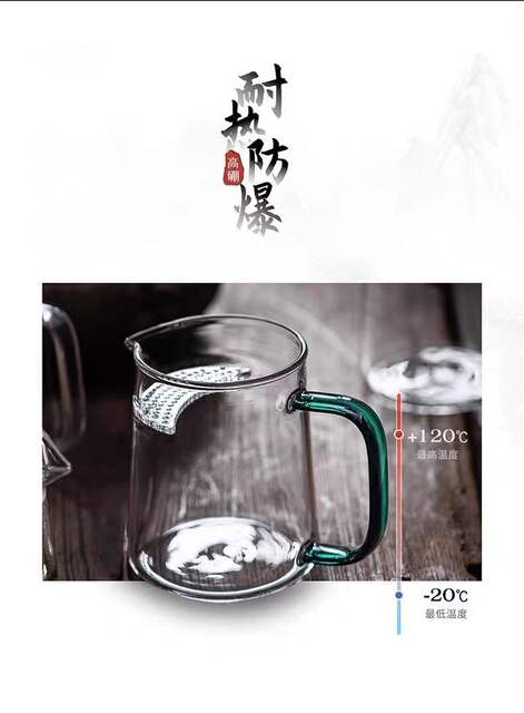Thickened fair cup glass tea set accessories tea dispenser tea filter integrated crescent filter high borosilicate teapot tea sea detail 8
