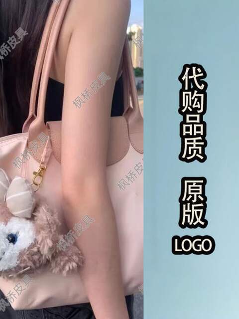 French Longchamp 70Th Anniversary Edition Shoulder Bag Tote Bag Dumpling Bag Mommy Bag Laptop Bag 2025 New Model detail 6