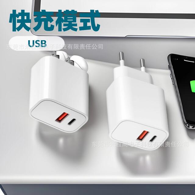 Pd20W/25W/30W/36W Gallium Nitride Mobile Phone Fast Charging Charger Suitable for Huawei Samsung Apple Mobile Phones detail 6