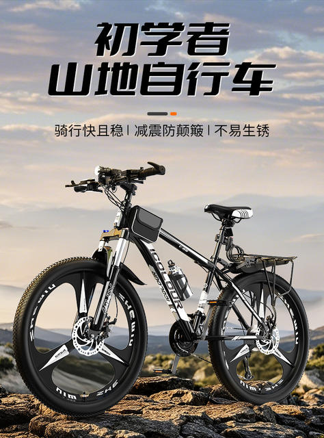 Mountain Bike for Adults, Men's Model, Variable Speed, New Style for Teenagers, Labor-Saving Road Bike, Commuting to Work, Women's Model detail 5