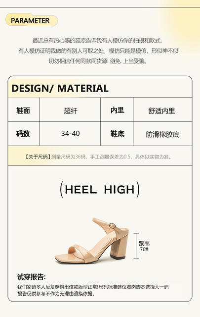Yb-F1 Square Toe High-Heeled Sandals for Women Small Size 30 Thick Heel Comfortable Slippers Large Size Plus Fat and Widened Women's Shoes 43 45 detail 3