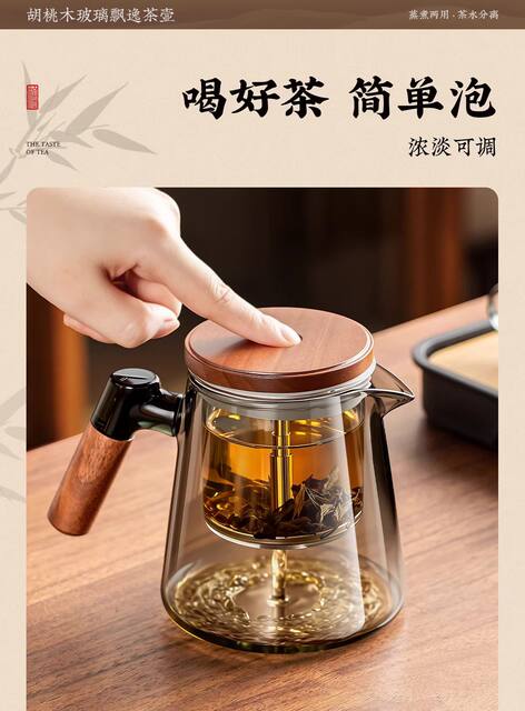 High-End Thickened Glass Infuser Teapot with One-Touch Tea-Water Separation, New Model for Home Use detail 4