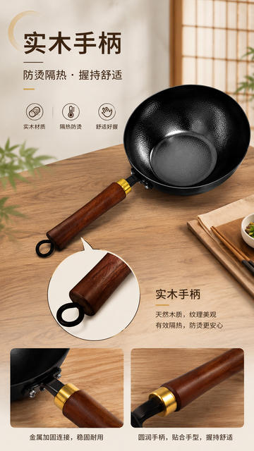 Dream a same hammer pattern small wok authentic Zhangqiu mini non-stick pan small iron pan uncoated hand-beaten wok iron pan detail 12