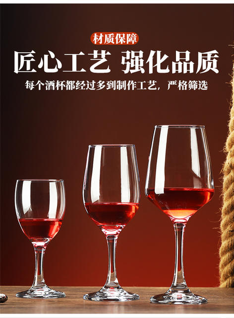 Household Entry Luxury High-end Wine Glass suit Wholesale Hotel Commercial High-end Crystal Goblet Wine Glass detail 6