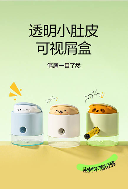 Deli Ns073 Small Pencil Sharpener for Children, Kindergarten, and Elementary School Students detail 6