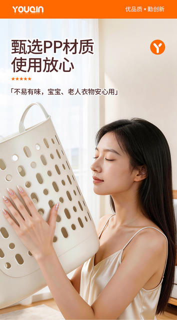 Dirty Laundry Basket for Home Use, Large Capacity, Stylish Design, Bathroom Laundry Hamper for Changing Clothes detail 6