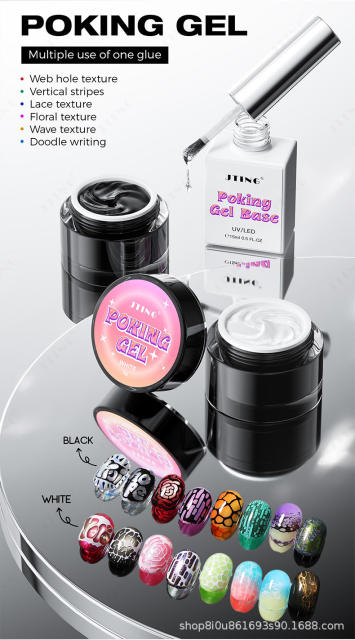 Jting Jingting Art Manicure Set Poke Glue Black and White Basic Gel Nail Polish Factory Wholesale Cross-Border detail 4