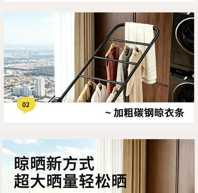 Ladder Clothes Drying Rack for Drying Quilts and Clothes, Suitable for Balcony, Indoor and Outdoor Use, Mobile Household Ladder, Dual-Purpose Household Folding Ladder detail 10