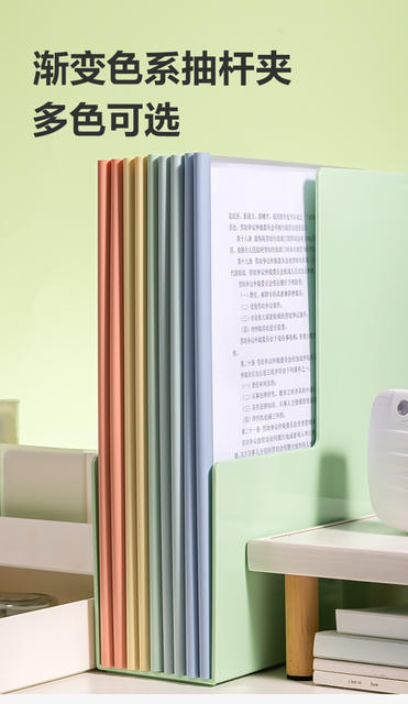 Deli rod clip a4 transparent folder drain clip color rod clip resume file clip drip rod storage book detail 10