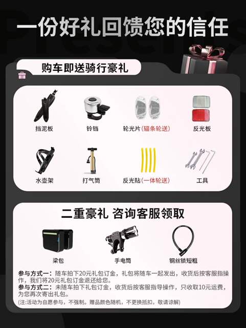 Mountain Bike for Adults, Women's Model, with Gears, for Teenagers, Road and Campus Use, Shock-Absorbing Bicycle, 24inch Model for Boys, for Junior High School Students detail 3