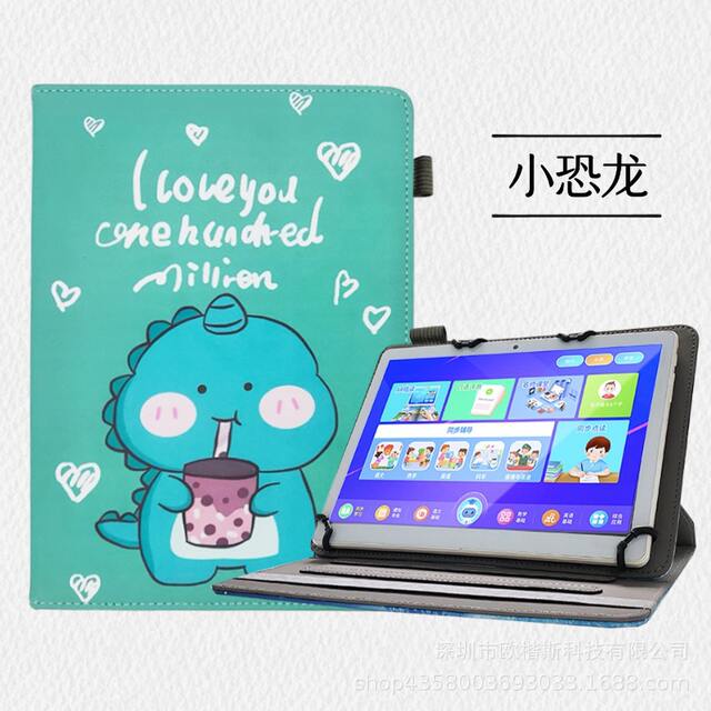 Suitable for Acer A310 4g Tablet Protective Case Acer A310 4g Rotating Leather Case A311 Protective Case detail 9