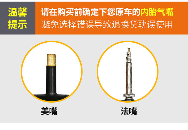 Zhengxin CST Bicycle 700 * 23C25c 26 27.5 29/1.95 Mountain Bike/Road Bike Inner Tub US France detail 3