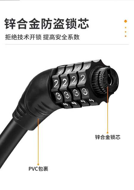 Bicycle lock mountain bike anti-theft lock motorcycle electric car lock battery car ring lock password leather ring lock Daquan detail 8