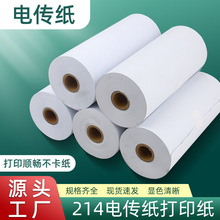 Factory wholesale thermal cash register paper 80*80 thermal printing paper 80x 80 US group hungry take-out receipt paper 80 detail 8
