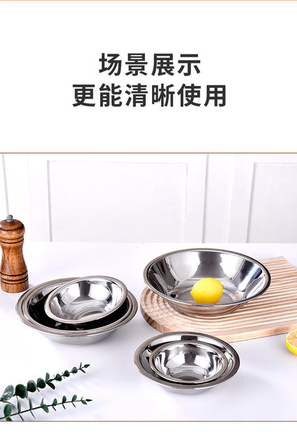 Stainless steel yard bucket extra thick stainless steel small basin side dishes small basin stainless steel horse bucket yard pocket seasoning basin stainless steel bowl detail 11