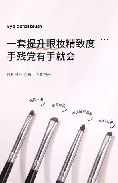 4 Eyeshadow Brushes, Detail Brushes, Eye Color Makeup Brushes, Pony Hair Eyeliner Brushes, Fine Blending Concealer Brush Set detail 9