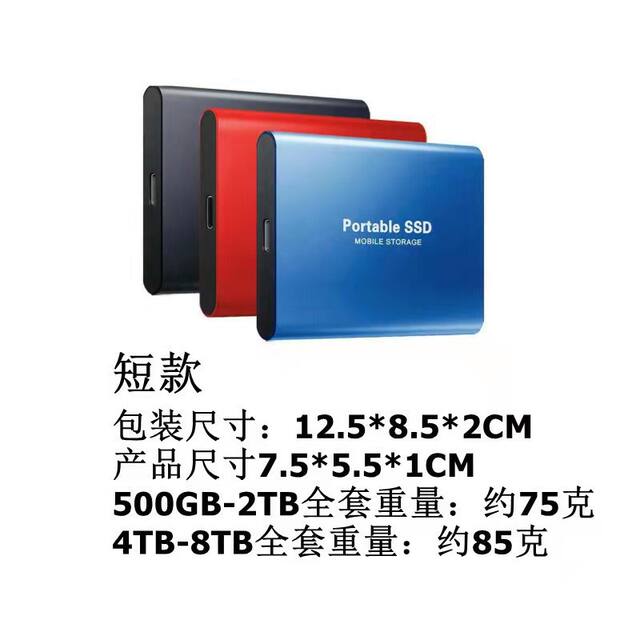Cross-Border Export Ssd High-Speed Solid-State Mobile Hard Drive 16Tb 8Tb 4Tb 2Tb 1t Shipped on the Same Day detail 6