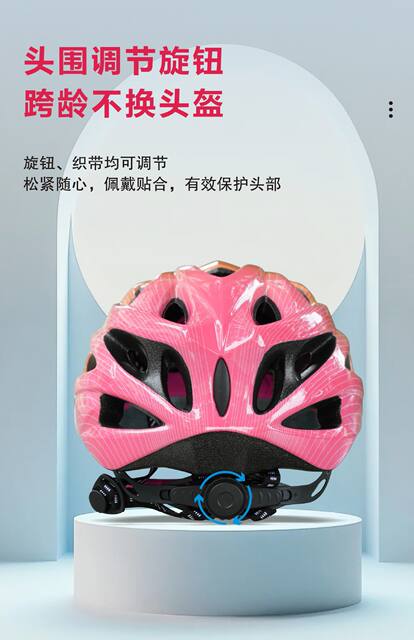 Children's Goggles, Bicycle Riding Helmets, Mountain Bike Skating Helmets, Men's and Women's Skateboards, Sports Roller Skating Helmets detail 11