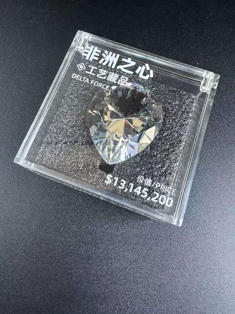 Collection-level Heart of Africa 1:1 Crystal Model Ornaments Delta Action Game Peripheral Collectibles Gift detail 4