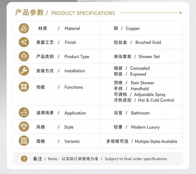 Shower Set with Brushed Gold Finish, All-Copper, for Home Use, Hot and Cold Water, with Spray Gun, Export-Grade, Complete Bathroom Shower Set detail 4