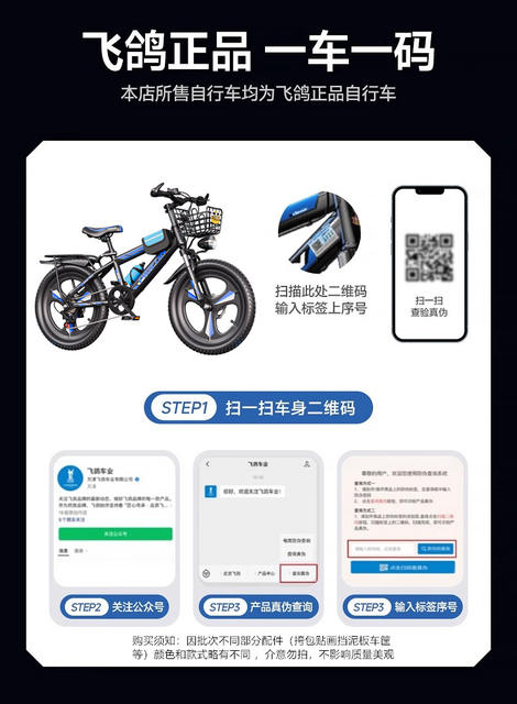 Feige Children's Bicycle for Boys Aged 8-10-12-15, Elementary School Students' Bike, Big Kids' Shock-Absorbing Disc Brake Mountain Bike detail 1