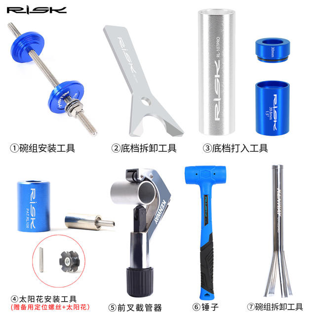 Mountain road bike front fork bowl set removal tool bowl set bottom file removal lower plug remover maintenance tool detail 9