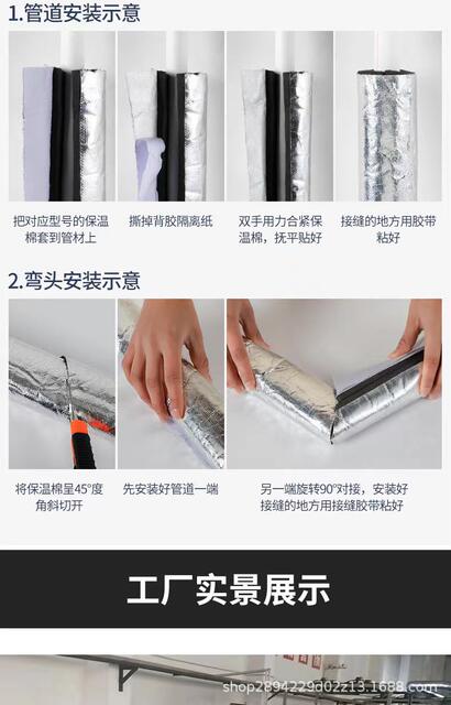 Open Self-Adhesive Rubber and Plastic Insulation Pipe Sun Protection and Antifreeze Thickeneded Insulation Insulation Material Outdoor Pipe Insulation Pipe detail 10
