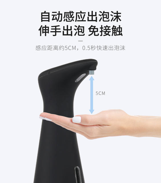 Factory Wholesale Infrared Sensor Soap Dispenser, Bathroom Foam Soap Dispenser, Automatic Hand Washing Machine in Stock detail 12