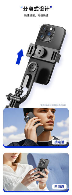 Selfie Stick F16 Travel Portable Steady Shooting Bluetooth Selfie Landing Live Tripod Anti-shake Mobile Phone Bracket detail 10