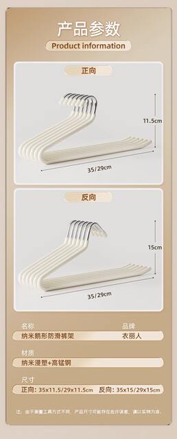 Goose-shaped Pants Rack Pant Clip Household Special Stainless Steel Traceless Hanger for Hanging Pants Z-shaped Wardrobe Finishing Storage Artifact detail 9