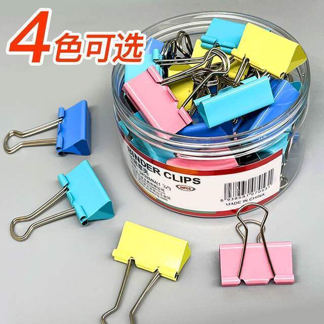Strong Long-Tail Clips, Small Clips, Large Mixed Pack, Colorful Iron Binder Clips, Test Paper Clips, Office Supplies detail 7