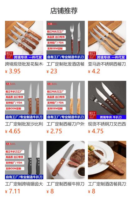 In-Stock Western-Style Knife and Fork Stainless Steel Cutlery Set Brazilian Steak Knife with Colorful Wooden Handle Steak Knife and Fork Cross-Border detail 8