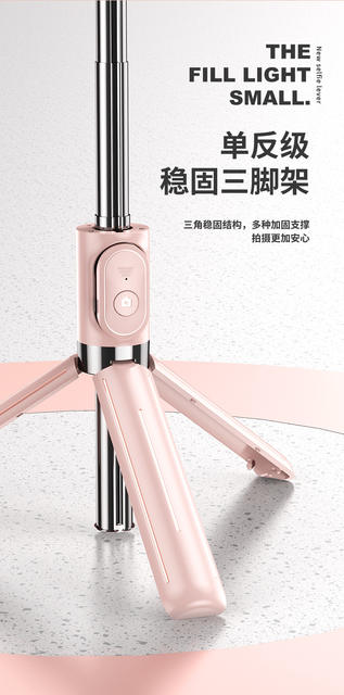Mobile phone Bluetooth selfie stick lengthened integrated portable multifunctional remote control with beauty fill light mobile phone live broadcast bracket detail 9