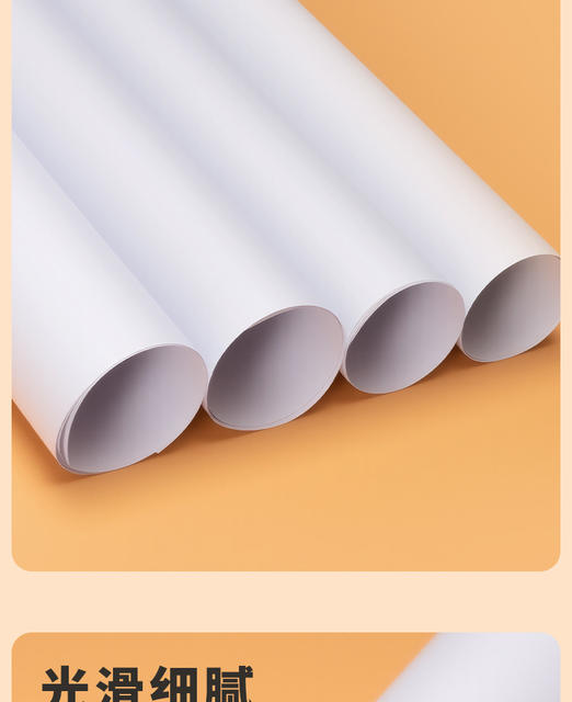 Extra Large Drawing Paper Thin Large Sheet Drawing 100g 80g 120g Large Size Wall-Mounted Training Full Sheet Large White Paper detail 4