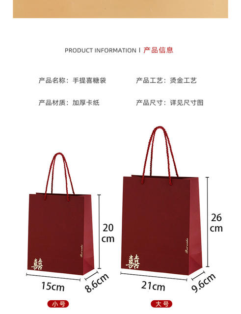2026 New Creative Wedding Gift Boxes, Wedding Candy Boxes, Tote Bags, Wedding Candy Bags, Wholesale detail 2