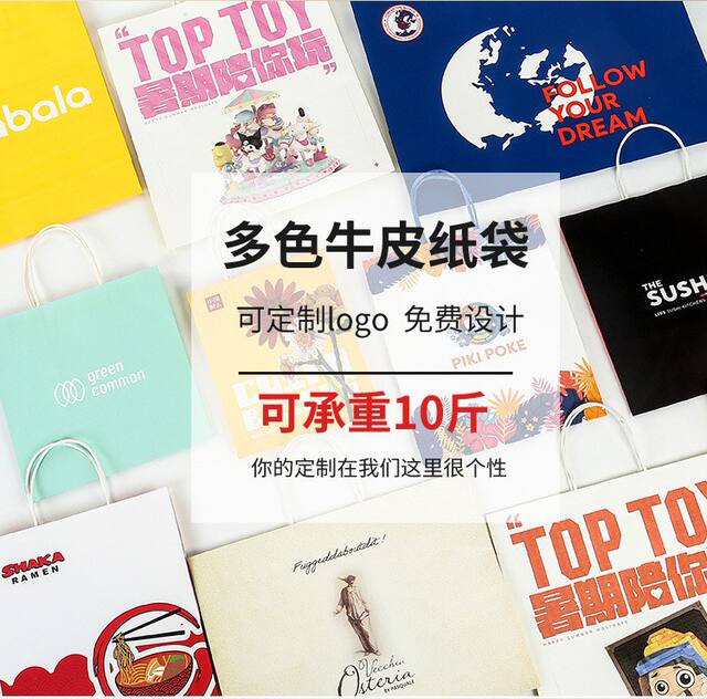 Brown Packing Paper Bags Are Universal Packaging Bags That Can Be Printed with Logos for Holiday Shopping, Gift Bags, Catering and Takeaway detail 3