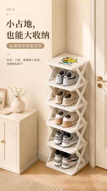 Simple Shoe Rack for Entryway, Cartoon Shoe Cabinet for Rental Housing, Multi-Layer Space-Saving Storage Shelf for Bedroom and Living Room detail 4