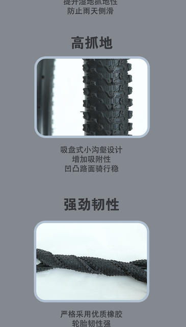 Bicycle tire 1214/16/18/20/22/24/26 inch X1.75/2.125/2.35 mountain bike tire detail 6