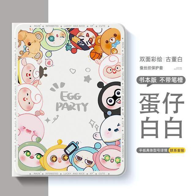 Egg Party iPad Protective Case for the 10Th Generation, Book-Style iPad 10 Anti-Drop New Tablet Case detail 6