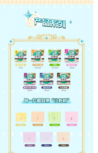 Leerya sanitary napkin zero touch super instant feather suction cotton soft pad aunt good night heart pajamas whole box batch generation detail 11