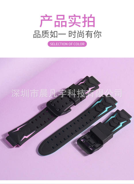 Suitable for Little Genius Phone Watch Series Universal Silicone Strap detail 8