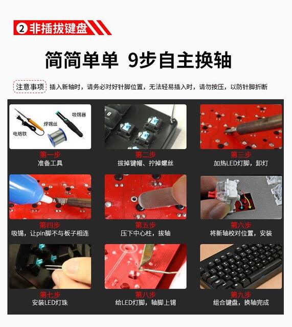 ITLY customized mechanical keyboard cross shaft body yellow shaft green shaft black shaft tea shaft red shaft hot plug replacement shaft welding detail 8