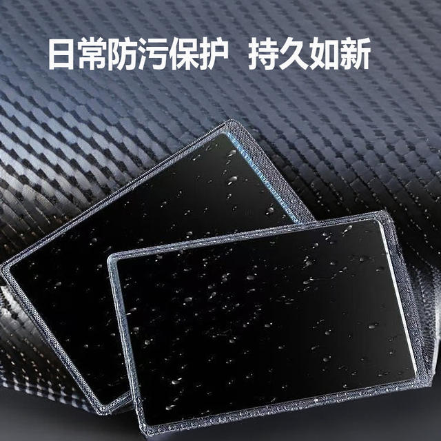 Anti-Peep Film, Anti-Degaussing Id Card Holder, Travel Campus Student Card Leakage, Privacy Protection, Bank Card Universal detail 8