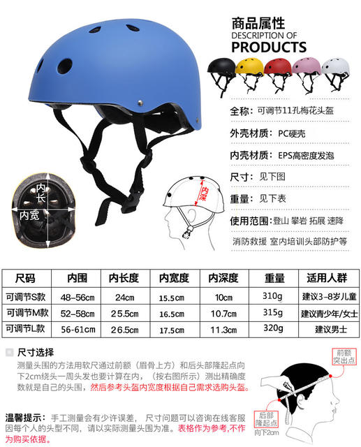 Cross-border Adjustable Outdoor Bicycle Ride Drift Helmet Children's Skateboard Adult Mountain Climbing Climbing Creek Tracing Helmet detail 2