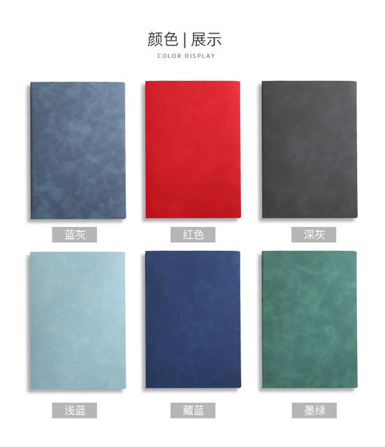 Simple skin feeling sheep bar A5 notebook portable notepad office meeting notebook student hand book high color value detail 9