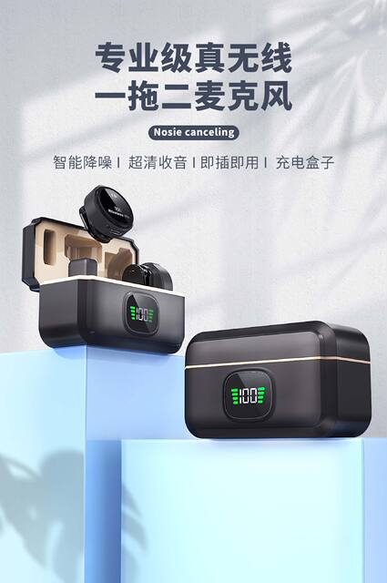 New Wireless Lavalier Microphone with Digital Display Charging Box Live Video Recording Noise Reduction Microphone Wireless Microphone detail 3